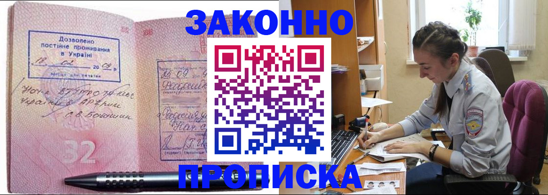 временная регистрация госуслуги в Ивантеевке